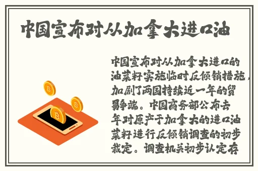 榴莲视频无线版app