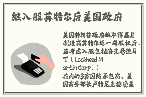 老师黑色**旗袍恩施软件