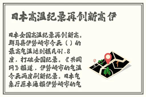樱桃的成熟时2